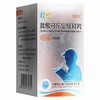 力定儿,盐酸可乐定缓释片 【0.1mg*21片/瓶/盒】 力品药业 商品缩略图2