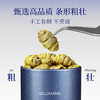 杞里香100g（12罐）铁皮石斛礼盒蓝色、200g铁皮石斛i礼盒红色雁荡山原产铁皮石斛颜色偏绿，个头饱满送礼年货送爸妈好友 商品缩略图2