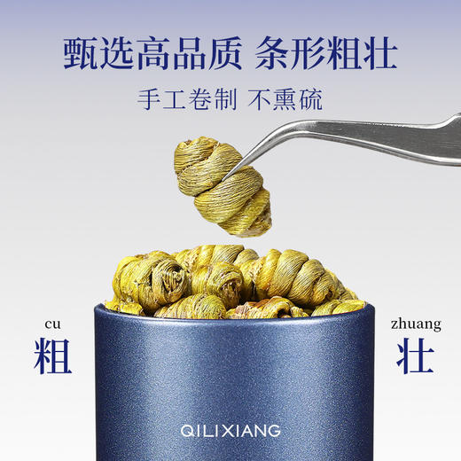 杞里香100g（12罐）铁皮石斛礼盒蓝色、200g铁皮石斛i礼盒红色雁荡山原产铁皮石斛颜色偏绿，个头饱满送礼年货送爸妈好友 商品图2