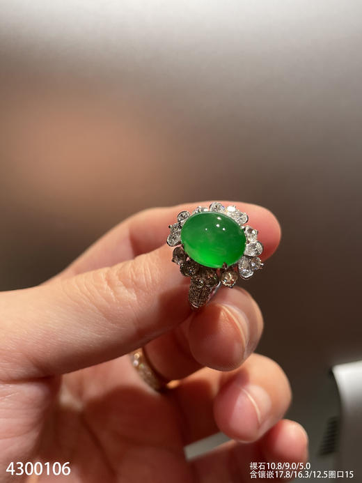 老坑艳绿蛋面戒指【4300106】具体价格微信咨询 商品图1