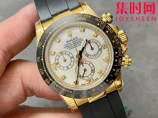 ROLEX劳力士 宇宙计型迪通拿系列 黄金贝母面 男士腕表 商品图1