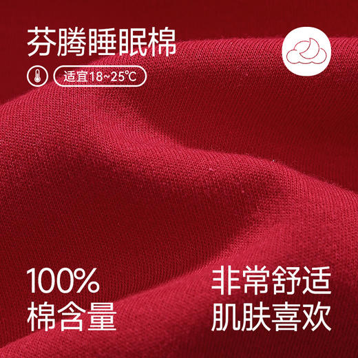 芬腾布朗熊情侣睡衣春秋款纯棉长袖男女本命年结婚红色家居服套装 商品图1