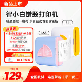 暑假弯道超车好时机