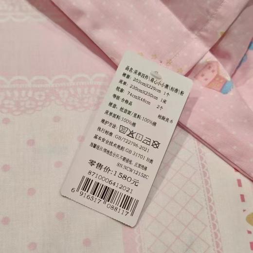 【6F】富安娜 床单四件\萌心小小熊，标准，粉 商品图3