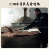 文王贡酒 40.8°年年有余（鱼头酒）450ml *4 商品缩略图6