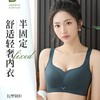 【特价39元1件】古兰居聚拢舒适文胸-2241124 商品缩略图1