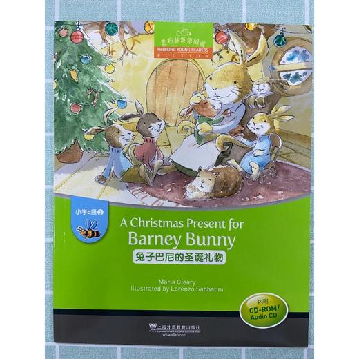 黑布林英语阅读 小学b级别 2 兔子巴尼的圣诞礼物 商品图1