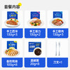 超值性价比拼团（眼肉牛排130g*3+西冷牛排130g*3+菲力牛排130g*2+鸡排100g*8） 商品缩略图1