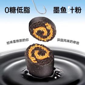 七年五季墨鱼松松小枕包鸡肉松欧包全麦面包早餐代餐品低脂无蔗糖短保产品