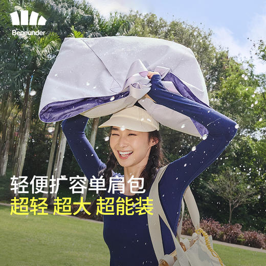 蕉下轻便扩容单肩托特包LC76224女百搭挎包通勤上班电脑手提拎包 商品图6