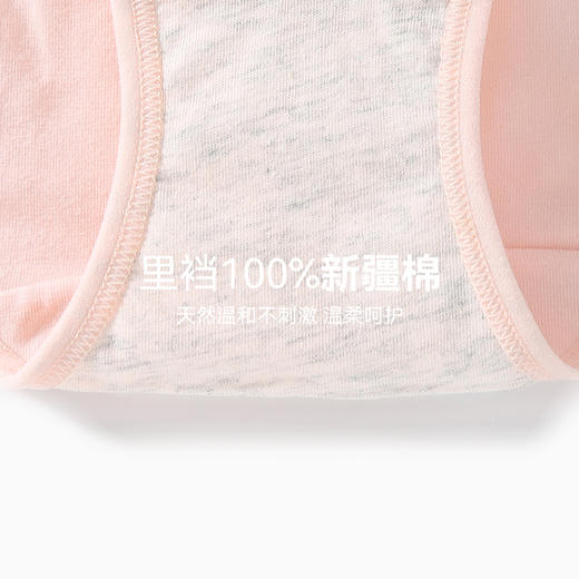 鹿鹿推荐·【芬腾】【4条盒装】全棉纯色女士透气日系纯棉中腰三角内裤 商品图3
