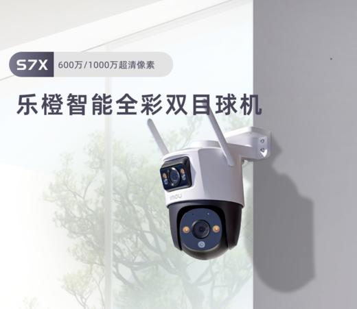 双镜头全彩夜视室外防水超清无死角手机远程无线双目监控摄像头 商品图0
