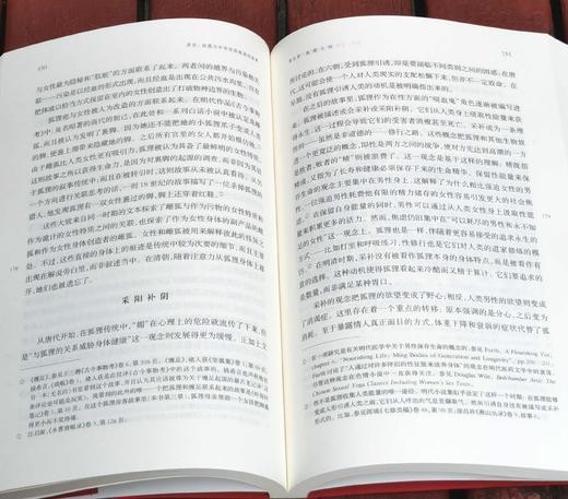 《异类：狐狸与中华帝国晚期的叙事》，[美] 韩瑞亚 著，籍萌萌译，中西书局出版社2019年一版一印，定价：88，售价：35

《异类：狐狸与中华帝国晚期的叙事》以中国古典文学，尤其是明清小说中的各类狐 商品图8