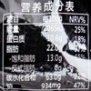 GEMEZ 印尼进口火辣干脆面 14g*5包/份 商品缩略图1