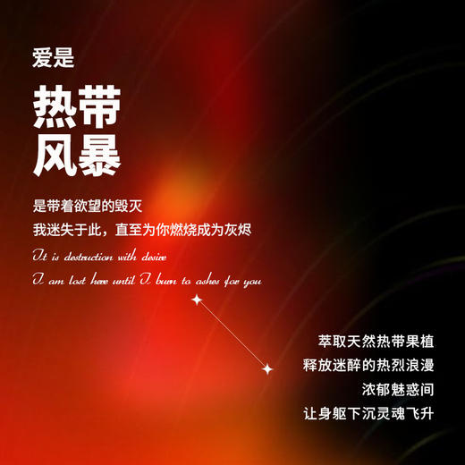 倍力乐Resonate共振蝴蝶火焰红手指套 商品图1