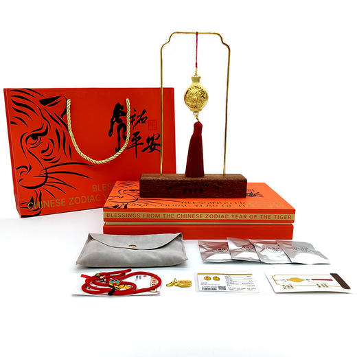 《虎佑平安》香薰挂件 商品图1