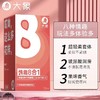 【年末亏本清仓】大象量贩入门情趣水润安全套 狂欢派对32 自由派对24 激爽颗粒精选三合一14只 润薄精选四合一24只激情冰火四合一24只情趣避孕套组合 商品缩略图11