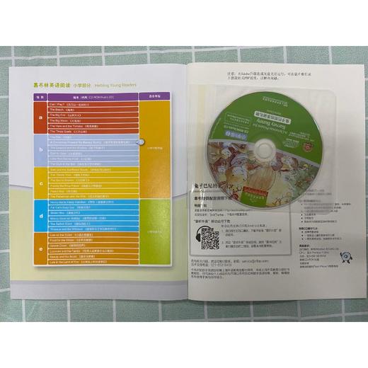 黑布林英语阅读 小学b级别 2 兔子巴尼的圣诞礼物 商品图4