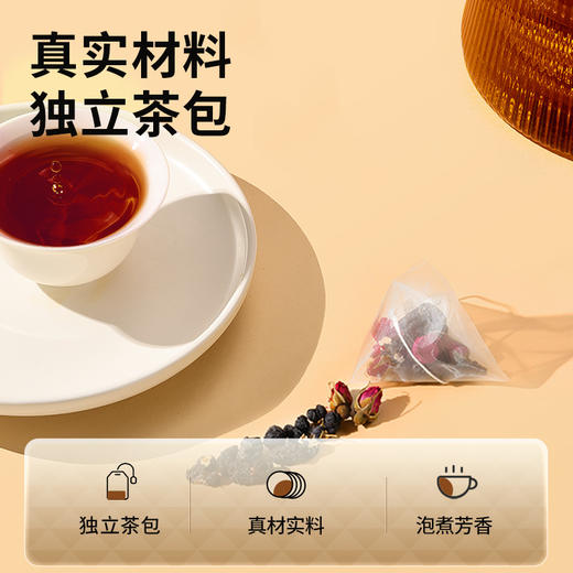 【99元任选3件】【正宗同仁堂品牌】北京同仁堂 青源堂 桑椹黑果枸杞玫瑰茶50克 独立茶包 即泡即饮 SY 商品图3
