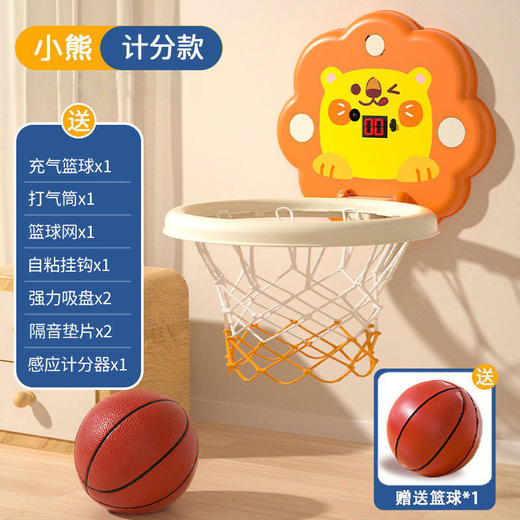 【快乐“蓝”孩养成记】爆款儿童篮球架玩具可折叠室内打篮球框收纳计分投篮男孩玩具 商品图11