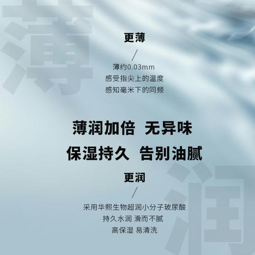 倍力乐Resonate共振蝴蝶波浪蓝手指套 商品图2