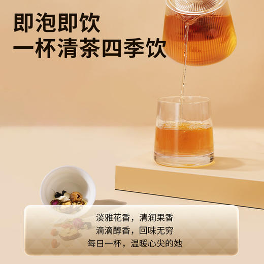 【正宗同仁堂品牌】北京同仁堂 青源堂 人参桂圆红枣枸杞姜茶-120克（8克*15袋）独立茶包 四季常备SY 商品图2