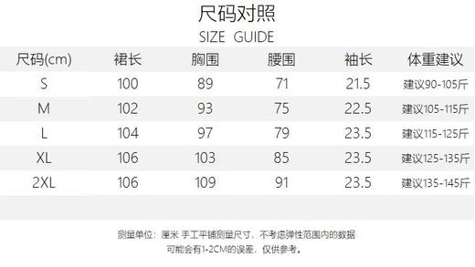 LPIUTY品牌直发⚠️贵妇团⚠️仲夏之夜⚠️Gucc*i同款稀缺面料⚠️手工金属蝴蝶腰带️！意大利纯手工定制⚠️法式优雅印花连衣裙 C148160 商品图8