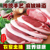 忆明山肉糕【MC】 商品缩略图5