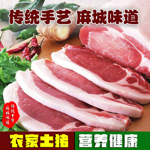 忆明山肉糕【MC】 商品图5