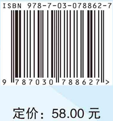 糖尿病与糖尿病足知识问答 商品图2