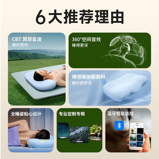 SKG颈椎枕头护颈专用音乐助深睡眠蓝牙透气枕芯成人家用实用礼物礼品 【蓝牙APP监测】音乐安睡枕D5 心选到家 商品图2