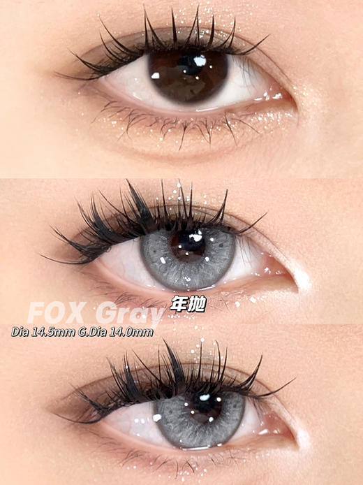 mlii lens 失控天气 年抛 两片 14.5mm 参考着色 14.0mm 基弧 8.6 含水 38% 韩国进口 商品图3