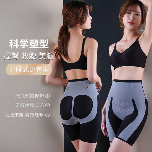 【39元1件，99元3件】古兰居高腰收腹裤-2242601 商品图2