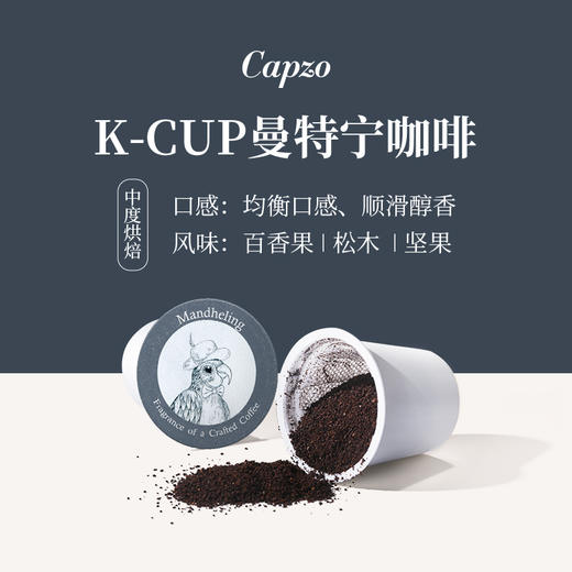 kcup胶囊咖啡粒美式Keurig大号现磨意式浓缩capzo咖啡胶囊9克装咖索CAPZO咖啡机专用 商品图4