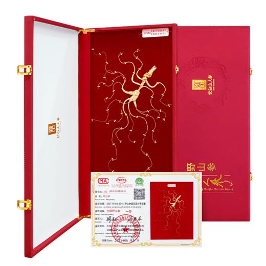 热卖【长白山甄选野山参】高档野山参礼盒珠钉60板野山参送礼一等品W系列 商品图11