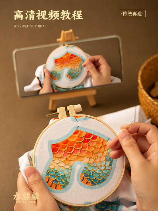阿卡手工 灵气十足的水麒麟，可做摆件也可做挂件，是刺绣材料包哦 商品图4