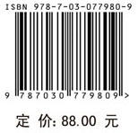 中国电子信息工程科技发展研究——ChatGPT技术专题 商品图2