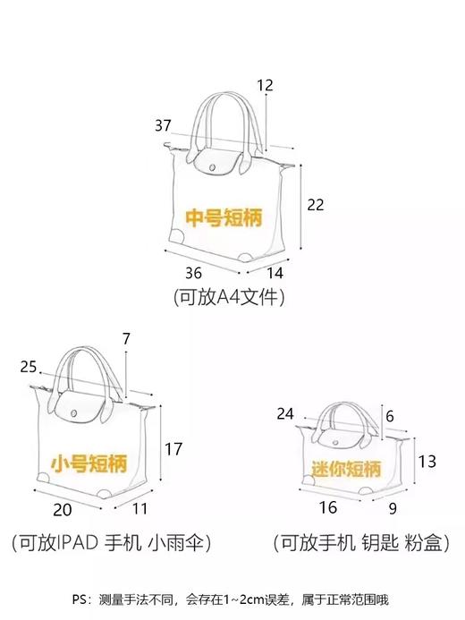 珑X女包单肩手提包 商品图13