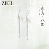 ZEGL设计师东方花影系列马蹄花耳环耳钩女新款爆款耳钉流苏耳饰品 商品缩略图0