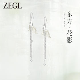 ZEGL设计师东方花影系列马蹄花耳环耳钩女新款爆款耳钉流苏耳饰品