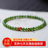 【经典】幸运锦鲤和田玉苹果绿碧玉手链 圆润饱满 质地细腻 商品缩略图0