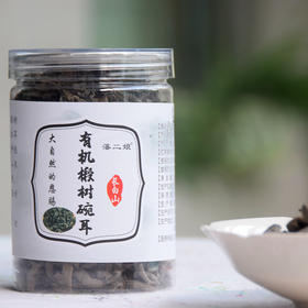 藩二娘 有机椴树碗耳