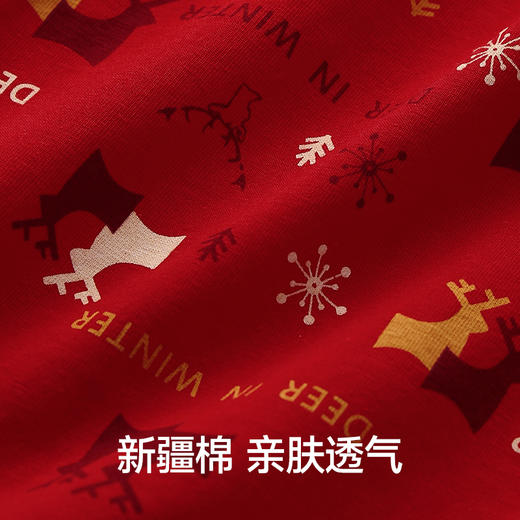 【品牌优选】芬腾本命年内裤男士透气棉质抗菌裆四角裤大红色结婚大码平角内裤 商品图1