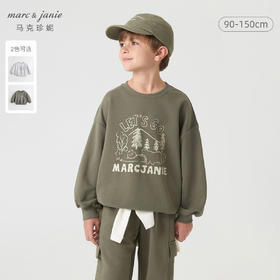 【户外风】马克珍妮秋装新款 男童宽松落肩运动卫衣231853