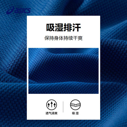 ASICS/亚瑟士童装中大童中性款长袖卫衣T恤2024秋日常基础卫衣T恤 商品图3