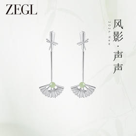 ZEGL设计师风影声声系列蜻蜓耳环女配旗袍耳坠新中式耳钉气质耳饰