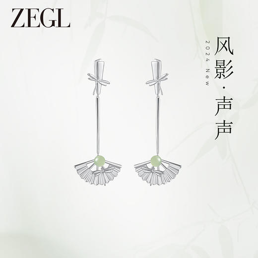 ZEGL设计师风影声声系列蜻蜓耳环女配旗袍耳坠新中式耳钉气质耳饰 商品图0