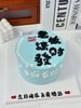多款式~公主请发财/多財多亿写字蛋糕-低糖处理无添加 商品缩略图6