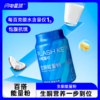 【闪电旗舰店】闪电星球™生酮能量粉（桶装）960g/桶配量勺 商品缩略图0