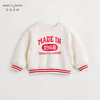 马克珍妮春秋装 男童纯棉学院风撞色字母卫衣 240670 商品缩略图2